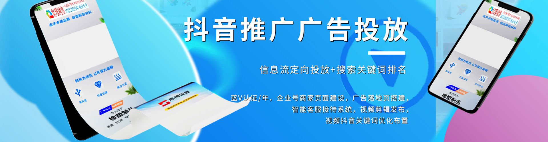 泰宁百度推广费用